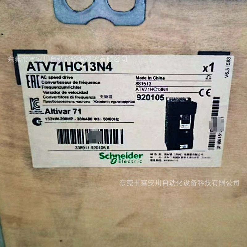 ATV71HC13N4 Совершенно новый оригинальный инвертор SCHNEIDER, реальный снимок, продажа по договоренности