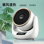 家用桌面取暖器冷暖两用小型节能暖风机可摇头定时三档调控电暖器