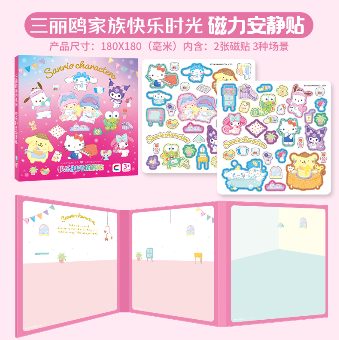 Auténtico Piggy Page libro tranquilo pegatinas magnéticas recortadas nuevas niñas niños juguetes princesas bebé puzzle magnético