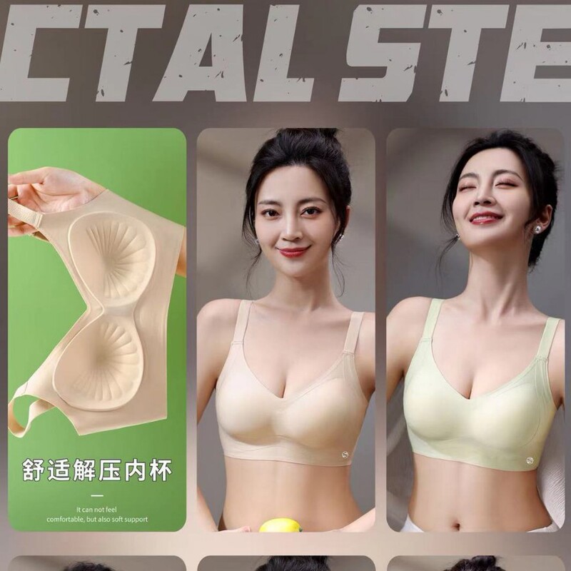 On Da Vinci Brand》 905 Fully Fixed Chrysanthemum Decompression Cup Seamless Soft Support Pull-Up Push-Up Women's Intimates On Da Vinci Brand》 905 Fully Fixed Chrysanthemum Decompression Cup Seamless Soft Support Pull-Up Push-Up Women's Intimates
