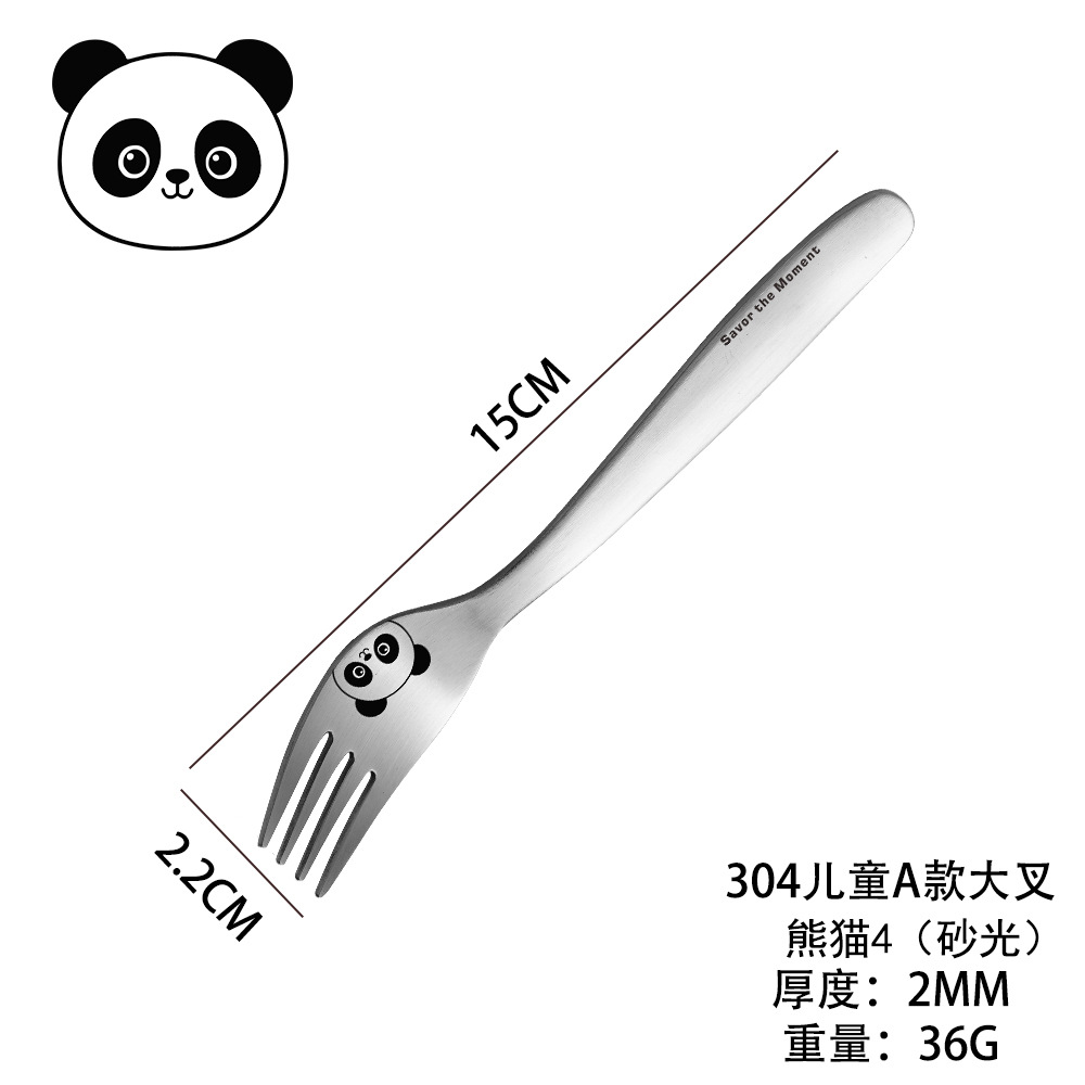 304 어린이용 A형 대형 포크 샌딩 [팬더]