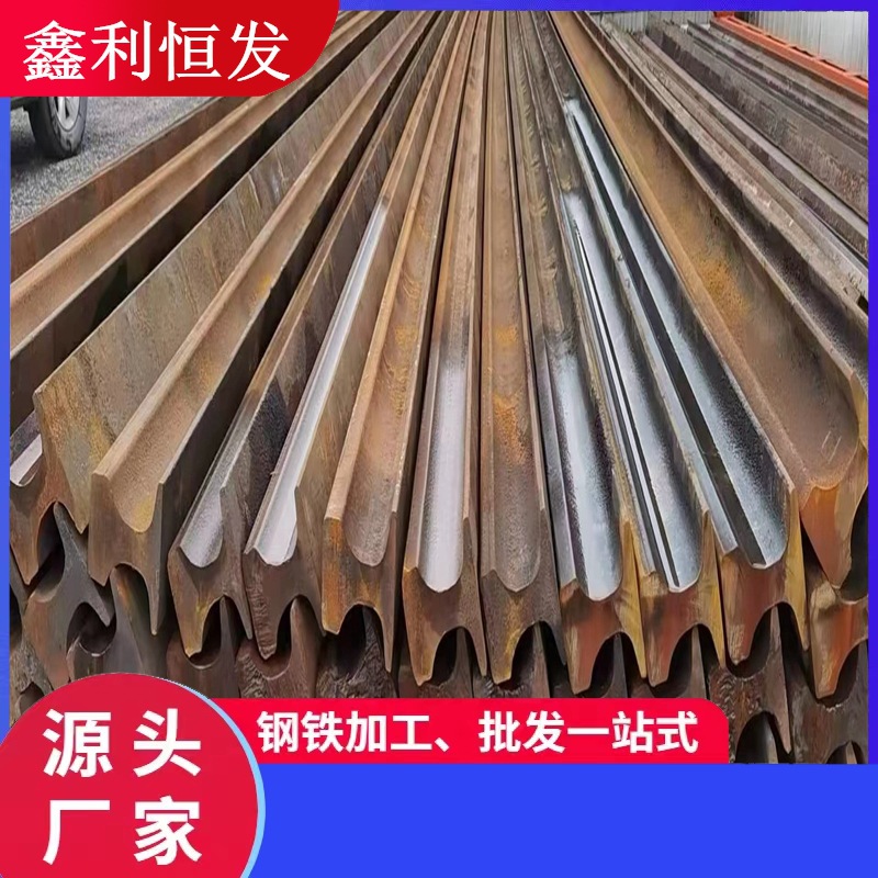 38KG现货钢轨50kg60kg再用轨道43kg二手钢轨长度6米12钢管材质108