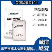 LubrizolTPU 2103-70A · ͵͜ ˮ ʳƷ