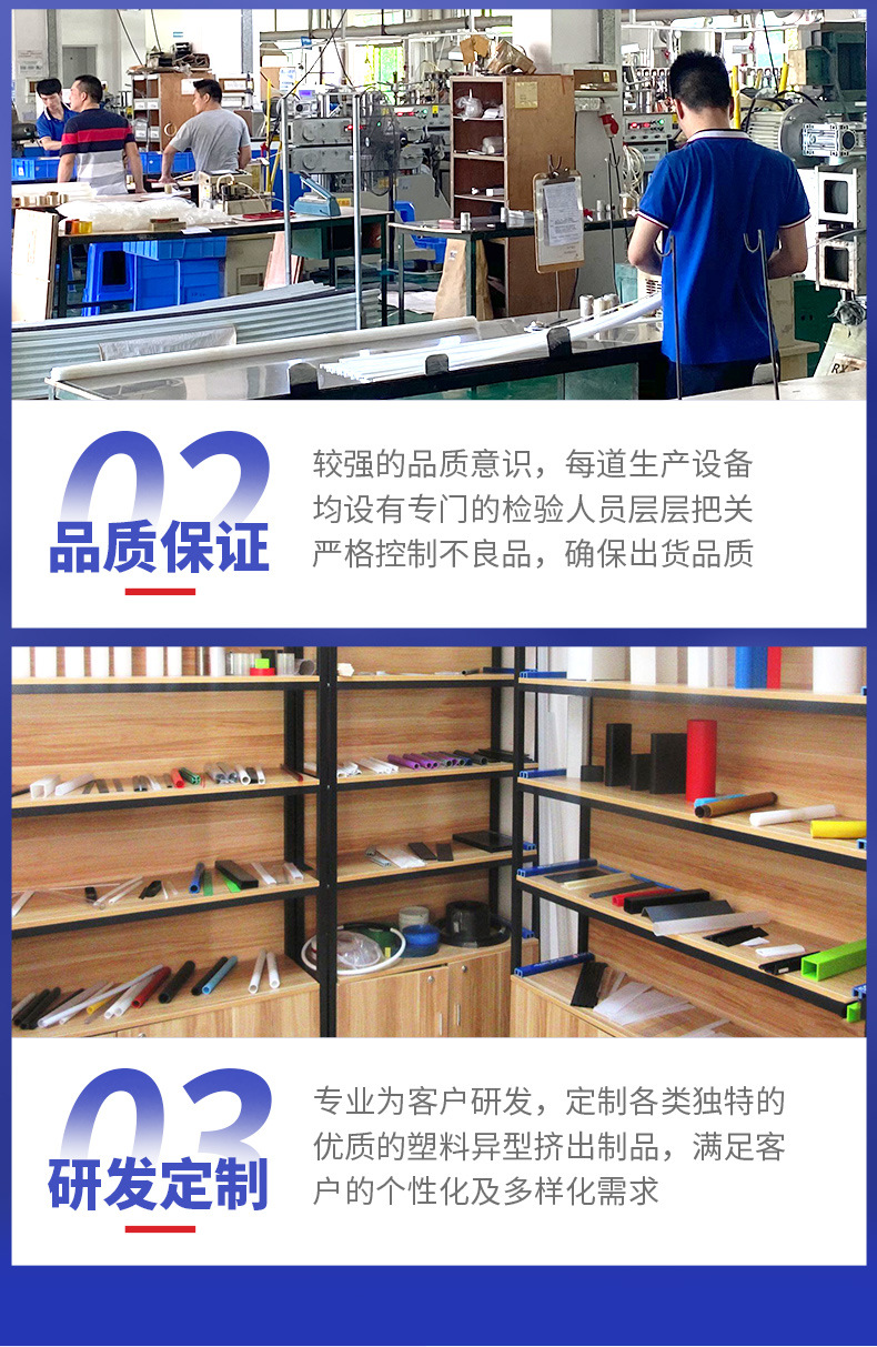 详情-东莞市瑞展塑胶科技有限公司-3_14