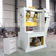 龙门式高速冲床 性能气动冲床压力机厂家供应 欢迎订购