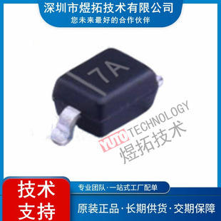 SGP7A SOD-323 7A