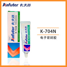 kafuter卡夫特704N白色不流淌型有机硅密封胶50g电子电器