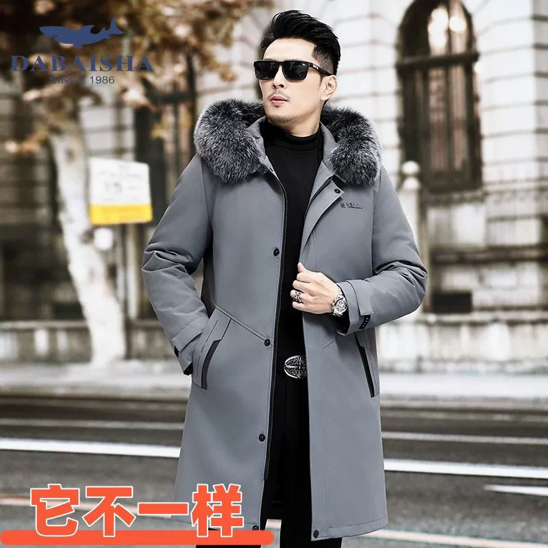 Long removable liner, demi-season jacket