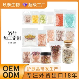 手工皂;香皂、皂花;身体磨砂