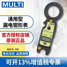 �f��/MULTI �Q�α�310 �Q��©������ �߾��ȱ� 늹��f�ñ�