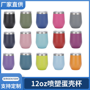 POD���l304���P䓵�����12oz���ر��t�Ʊ����3D��ӡU�͵������l