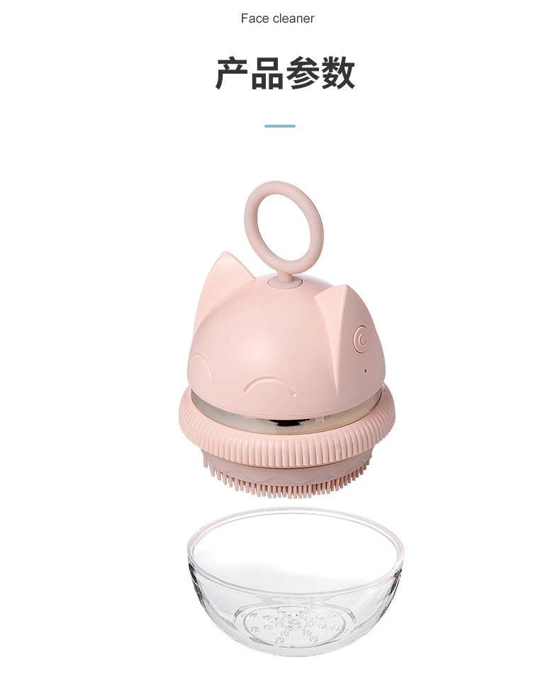 萌猫洁面仪-详情4_21.jpg
