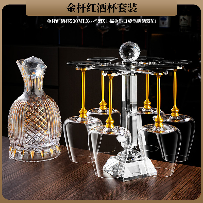 500ml 금막대*6+컵홀더+금 디캔터