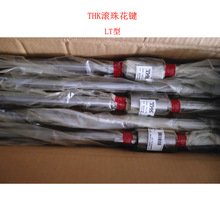 THK�L�黨�I LT25UU+700L���I��  �S�L���x ���F؛