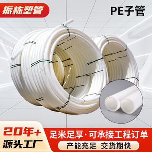 PE�ӹ�ͨ���ӹܹ��|��늱��o��������|ͨ�űO�ز��׸��gPE�ӹ�