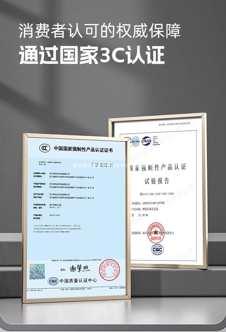 2025 New 3C Certified Motorcycle Flip-Up Helmet Winter