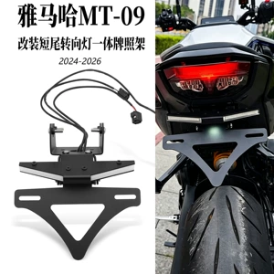 Suitable for Yamaha MT-09 short tail license plate, adjustable LED turn signal integrated Yamaha MT-09 license plate holder