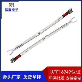 定制U型SNB1.25-3继电器连接线FDD5.5  SV2-4S绝缘叉型冷压端子线