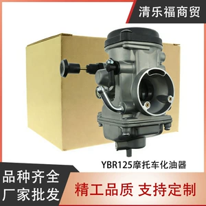 Ybr125 Yamaha Tw200 üçün Ybr125 motosiklet karbüratoru