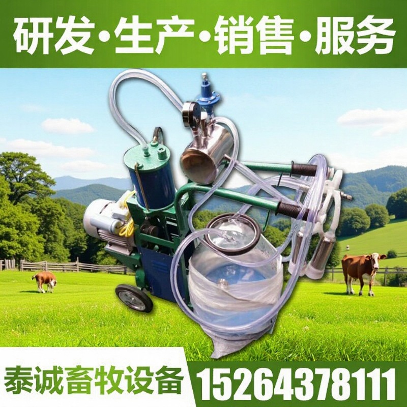奶牛挤奶机活塞挤奶机奶羊挤奶机（本店铺产品需详询后下单）