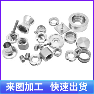 CNC�C�ӹ� �X��6061���P�45䓔���܇�S�~��������ǘ�CNC�C�ӹ�