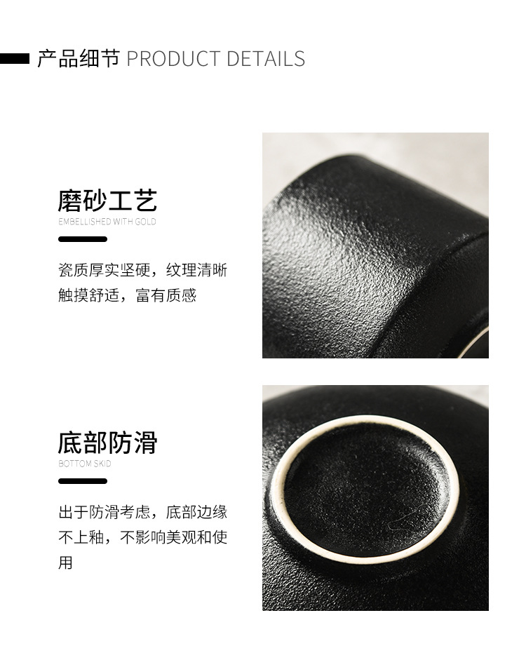 黑磨砂_13.jpg
