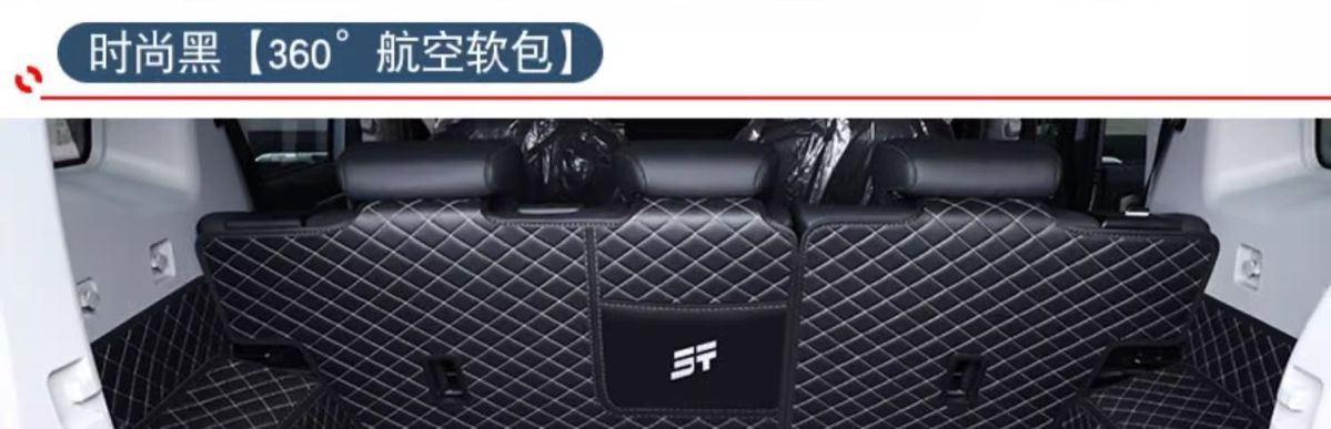 Applicable to Jietu Shanhai t2 trunk mat surrounding 2024 Shanhai T2 tail box mat car interior modification parts