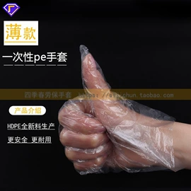 通用手套;防砸防刺穿鞋;防静电服