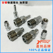 ӯ/YCHXCi^/ٽ^/ܽ^/20SP/SF/SM/SH+PFMH