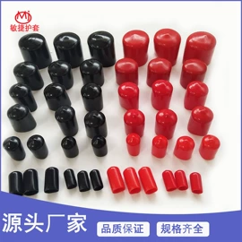 绝缘套管;塑料表面处理;橡胶成型加工