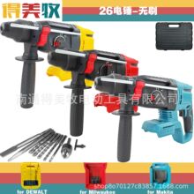 �羳������18/20V�oˢ26��N��Z������ܵ������������_