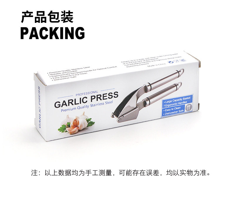 手柄不锈钢压蒜器_03.jpg