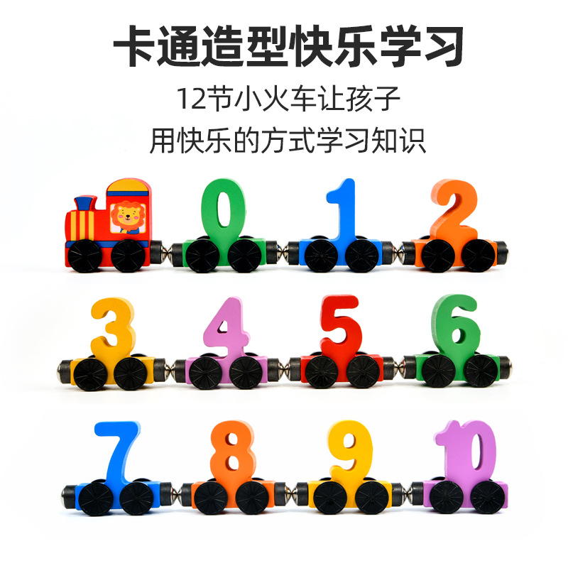 Tren digital magnético transfronterizo de 12 secciones, bloques de construcción, rompecabezas, juguetes de madera para niños, educación temprana para bebés de 2 años image 4