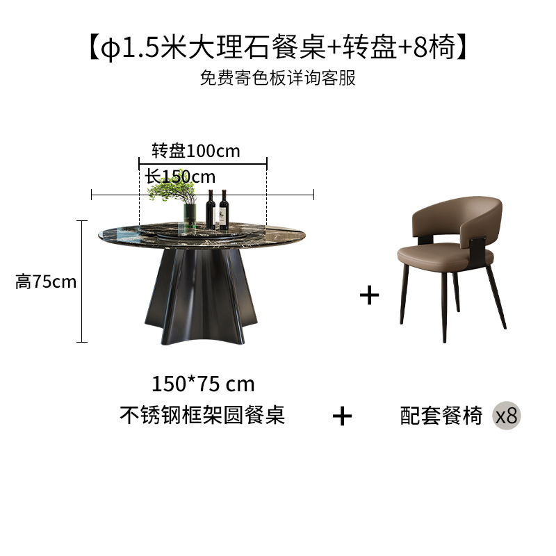 意式轻奢大理石圆餐桌带转盘家用别墅设计师餐桌奢石餐厅饭桌|undefined