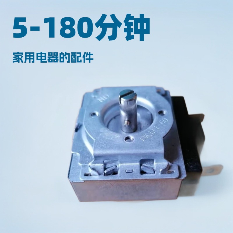 机械时控开关 SL-60C金属计时器沙龙定时器厂家直销规格全