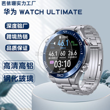 适用华为WATCH Ultimate手表钢化膜 华为手表非凡大师钢化玻璃膜