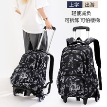 自然鱼初中大容量书包开学好物拉杆书包减负轻松拖拉包爬楼梯