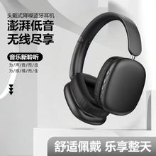 跨境爆款SY09蓝牙耳机头戴式运动音乐长续航耳麦无线适用苹果华为