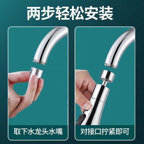 Booster faucet anti-splash head extension kitchen household shower tap water filter water-saving universal artifact