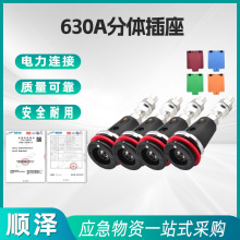 䙙ԴB͉630AϾWl܇ٽβb