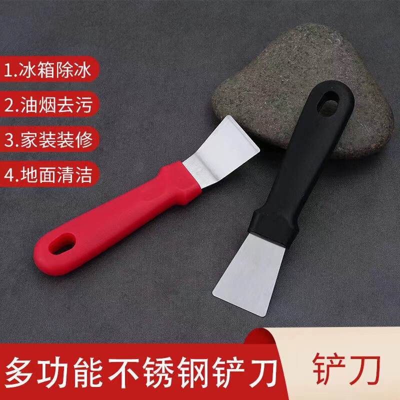 Pot Bottom Shovel Degreasing Tool Black Scale Tar Shovel Refrigerator Defrosting Ice Shovel Kitchen Housekeeping Cleaning Supplies