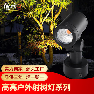 Lde Waterproof High-Brightness Tree Lighting Rotatable Projection Light Explosion-Proof Thickeneded Garden Universal Ground Plug Light Factory Direct Supply