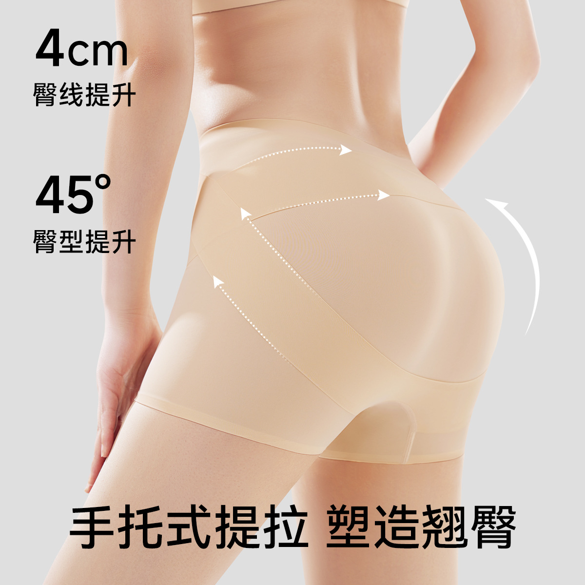 Pantalones de abdomen para mejorar el efecto de la barriga pequeña, cheongsam de boda de verano, glúteos especiales para dar forma a las caderas, pantalones de cadera que no dejan marcas después del parto