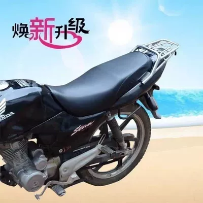Bag Sitting Leather Cover, Motorcycle cushion