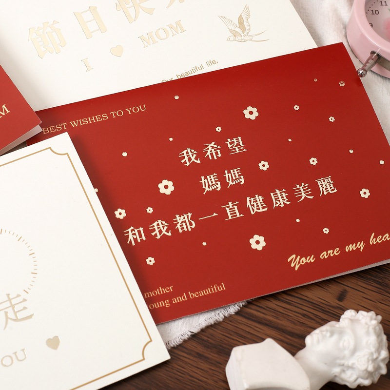 母亲节贺卡送妈妈创意贺卡留言卡祝福感谢生日卡片平板贺卡带信封
