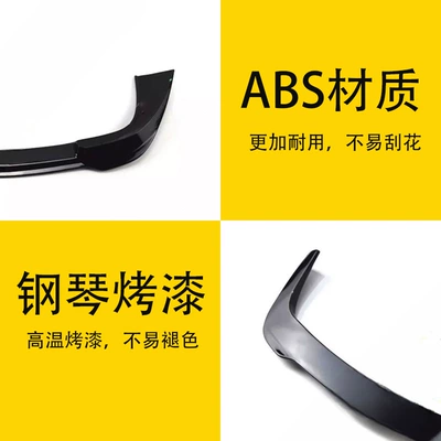 wing modified rear tail rear – Fixed wind wing