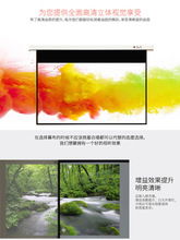 红叶幕布120英寸16:10（兼容16:9）遥控电动投影玻珠投影幕布家用