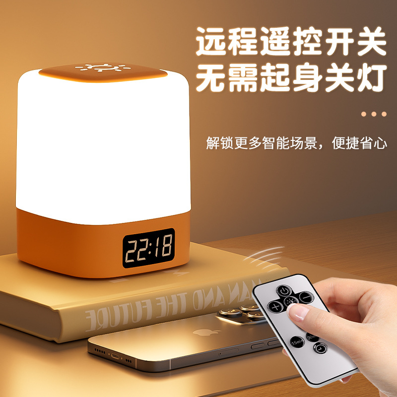 Night light