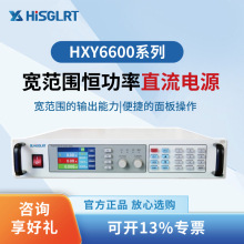 KAԪɾֱԴ HXY6600 750W-3000W 1000V200A