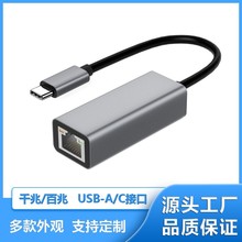 �羳�W��TYPEC �D����ǧ�׾W��HUB�о���̫�W�������usb�W���W�j